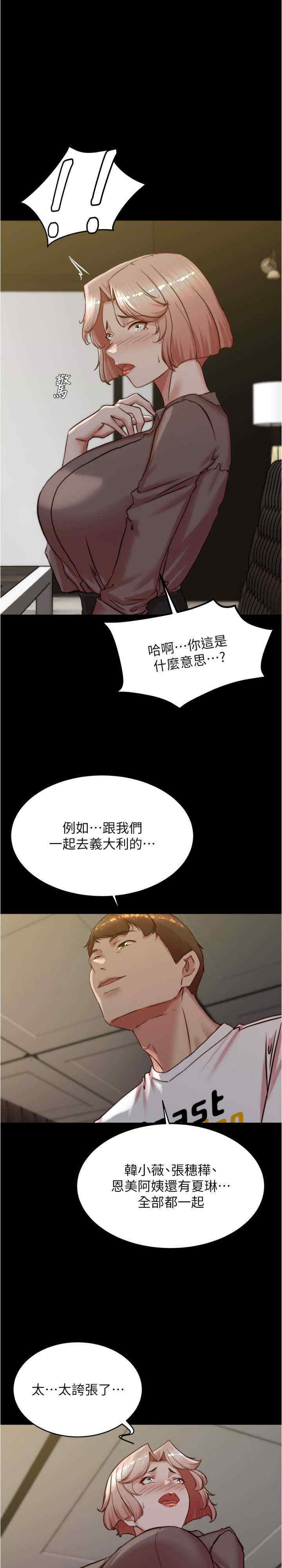 小裤裤笔记