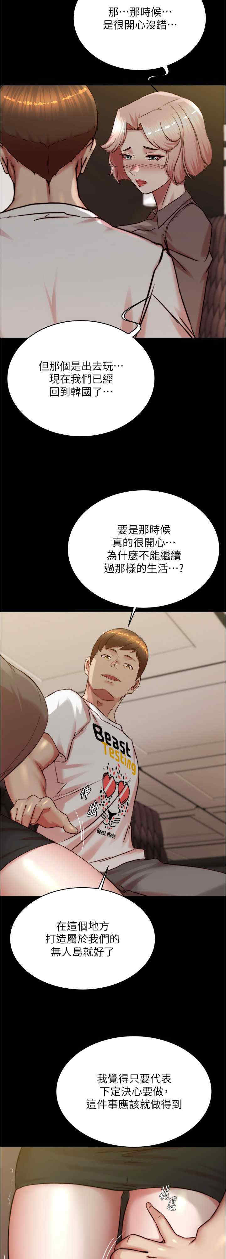 小裤裤笔记
