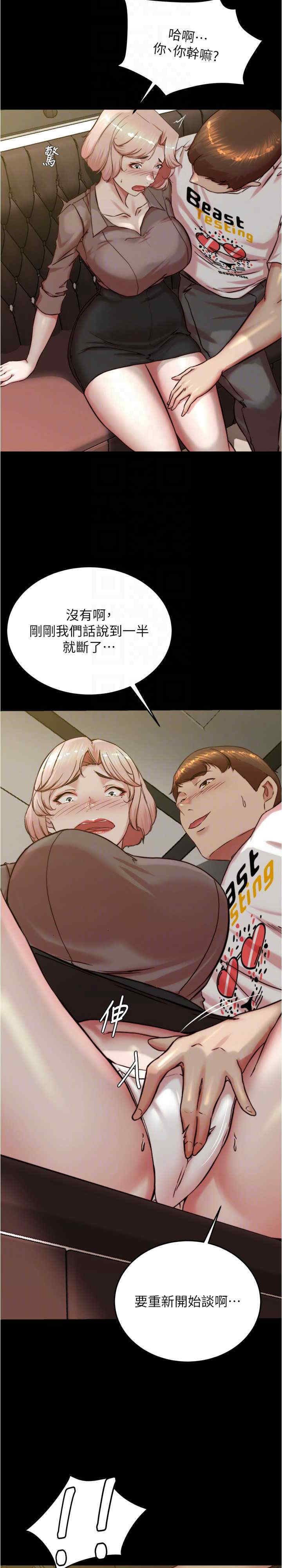 小裤裤笔记