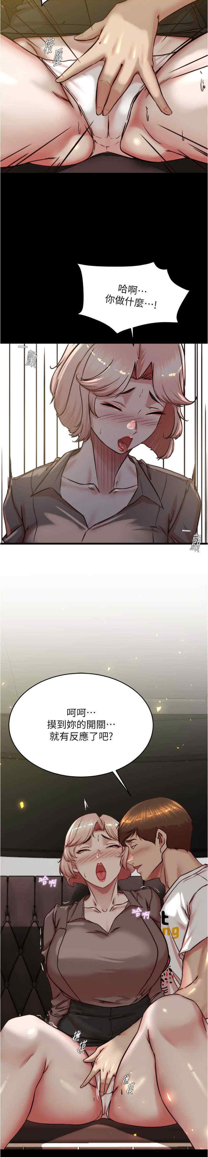 小裤裤笔记