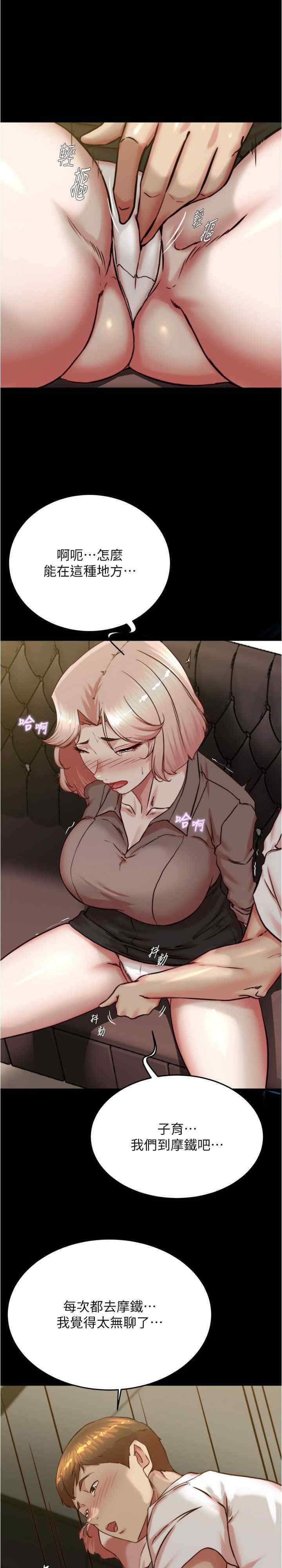 小裤裤笔记