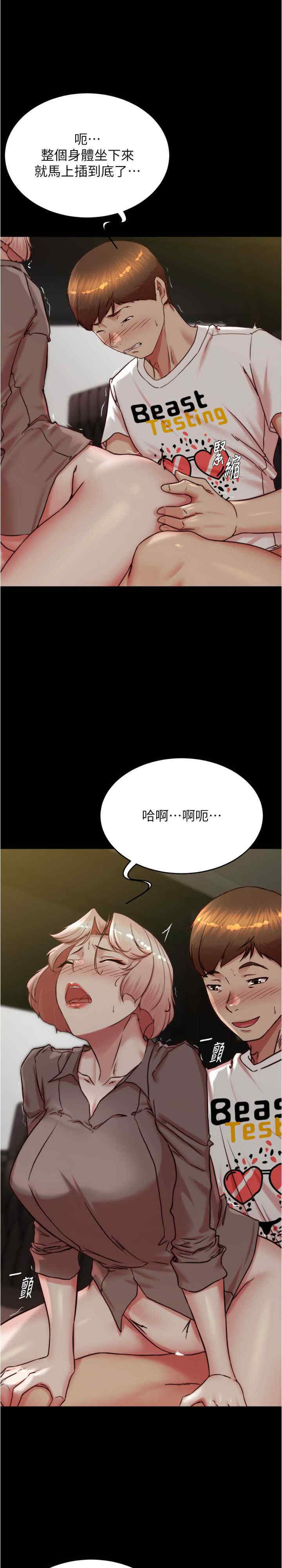 小裤裤笔记