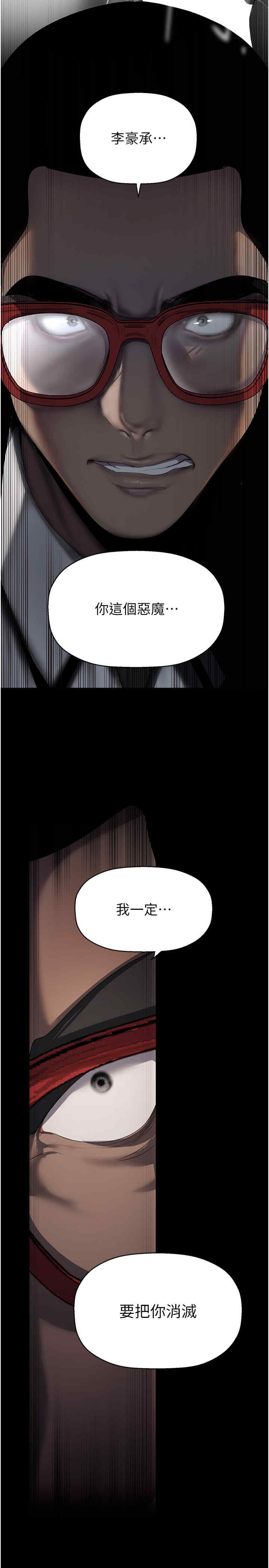 美丽新世界