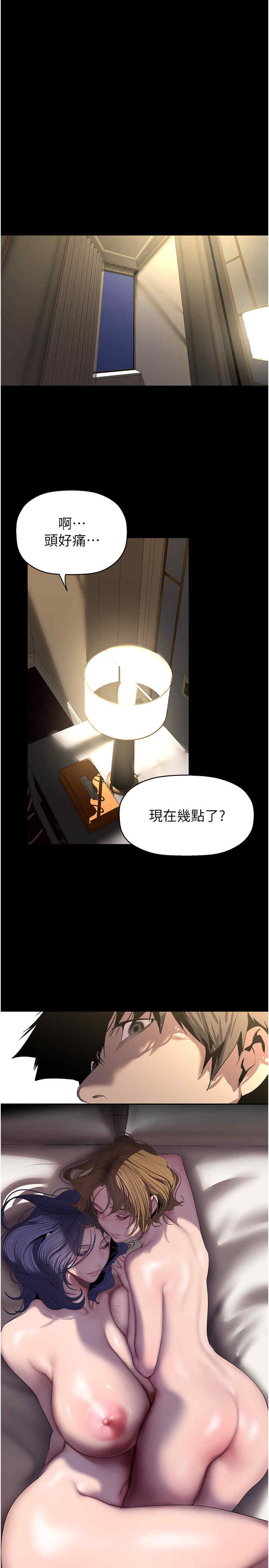 美丽新世界