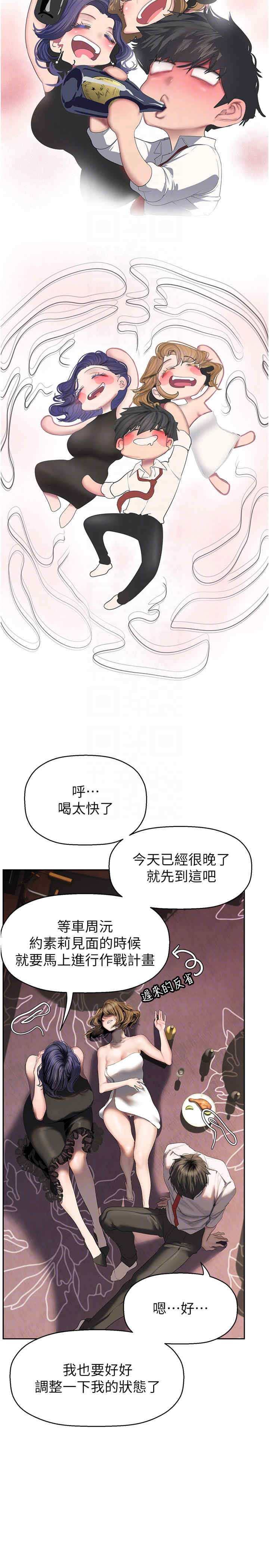 美丽新世界