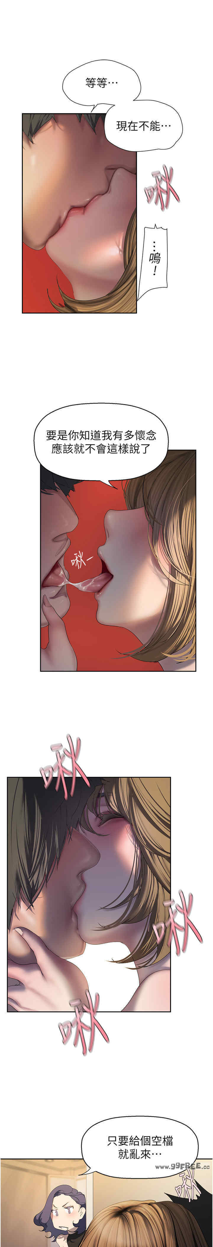 美丽新世界