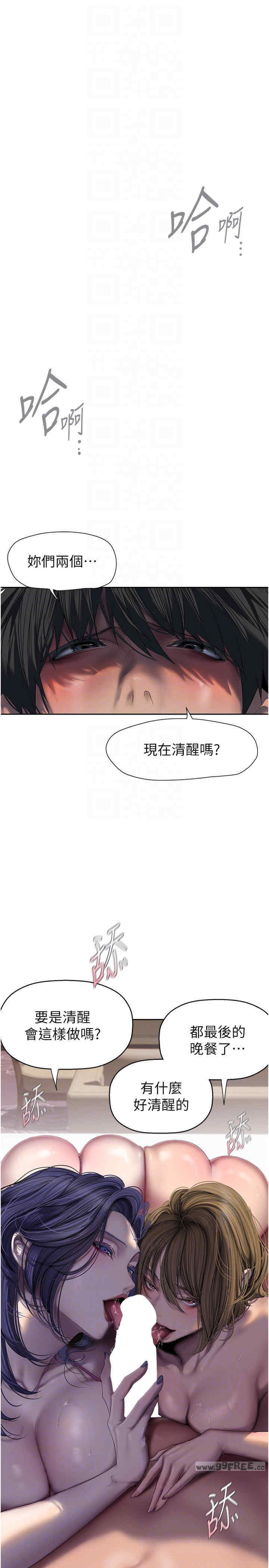 美丽新世界