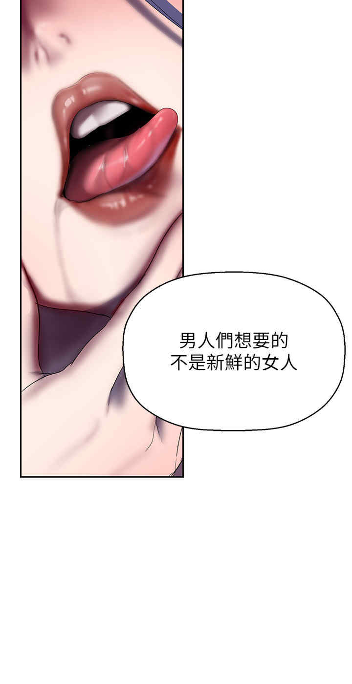美丽新世界