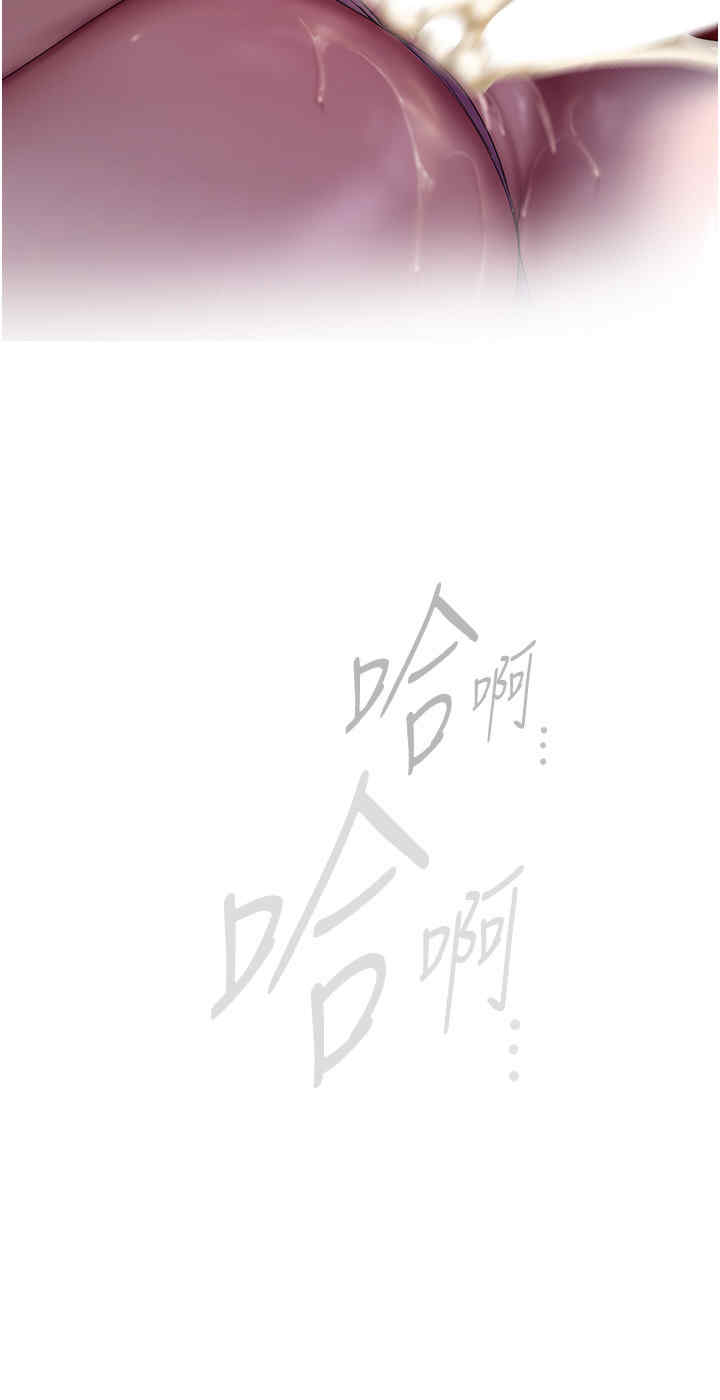 美丽新世界
