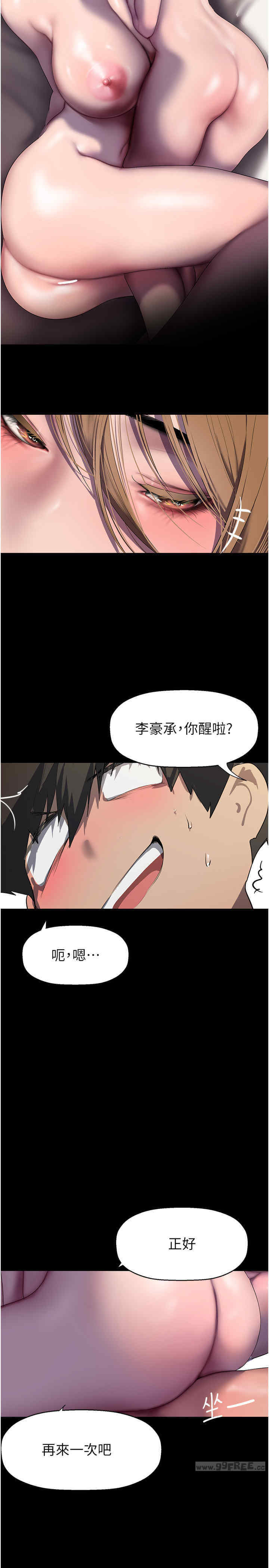 美丽新世界