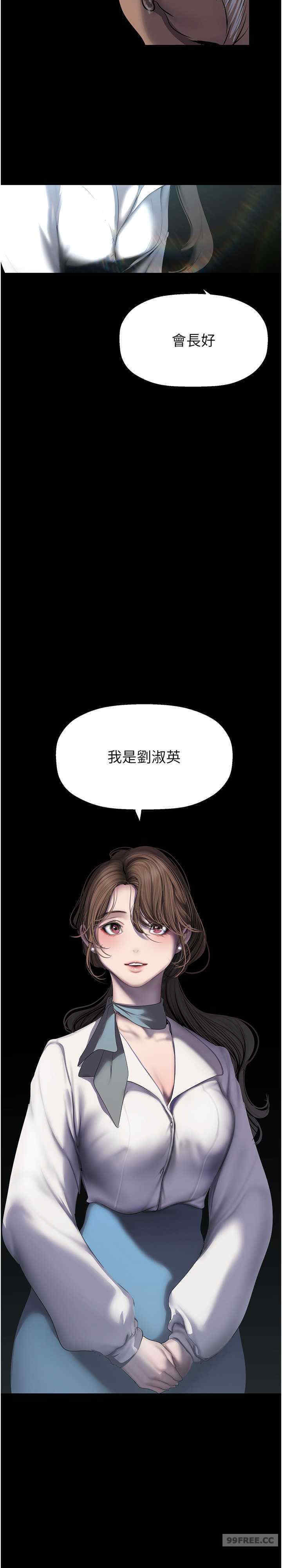 美丽新世界