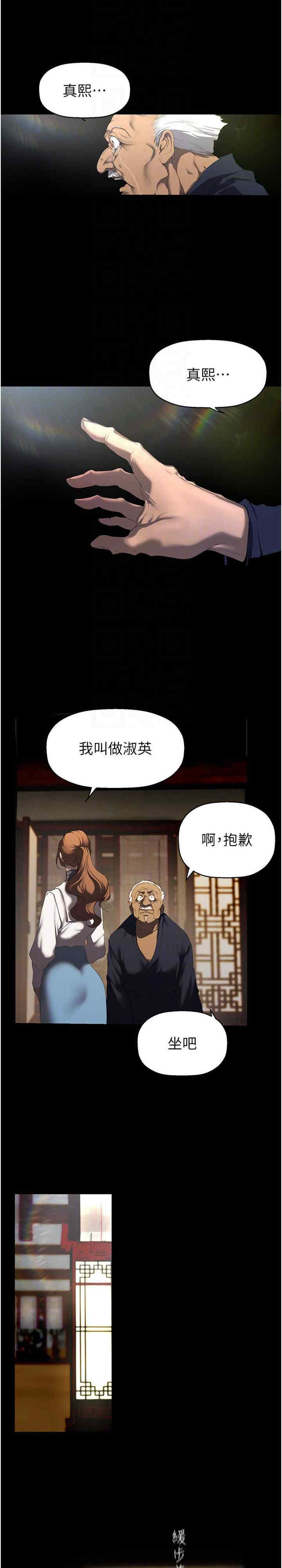 美丽新世界