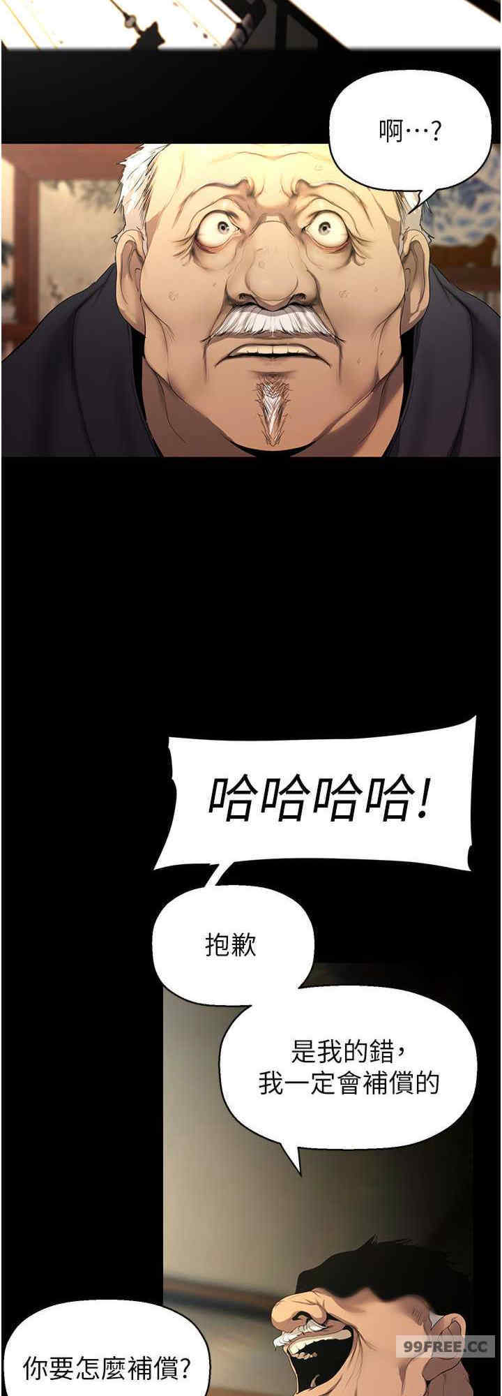美丽新世界
