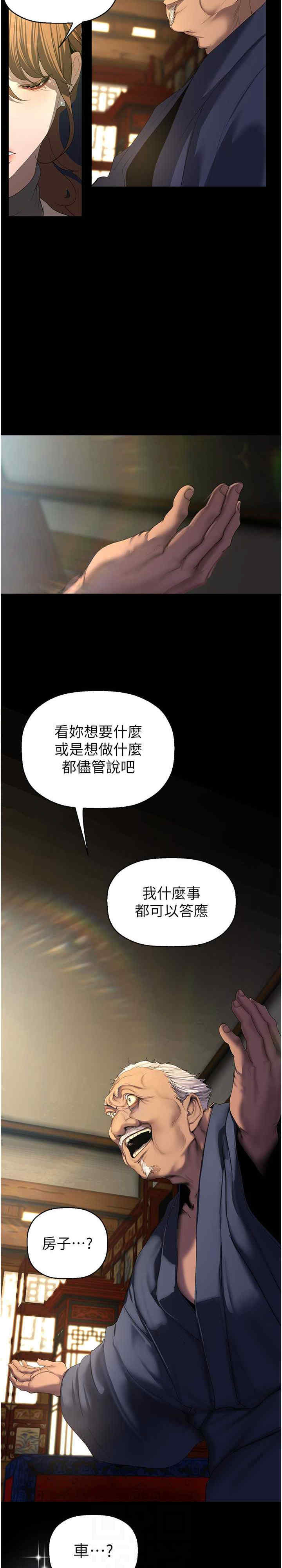 美丽新世界