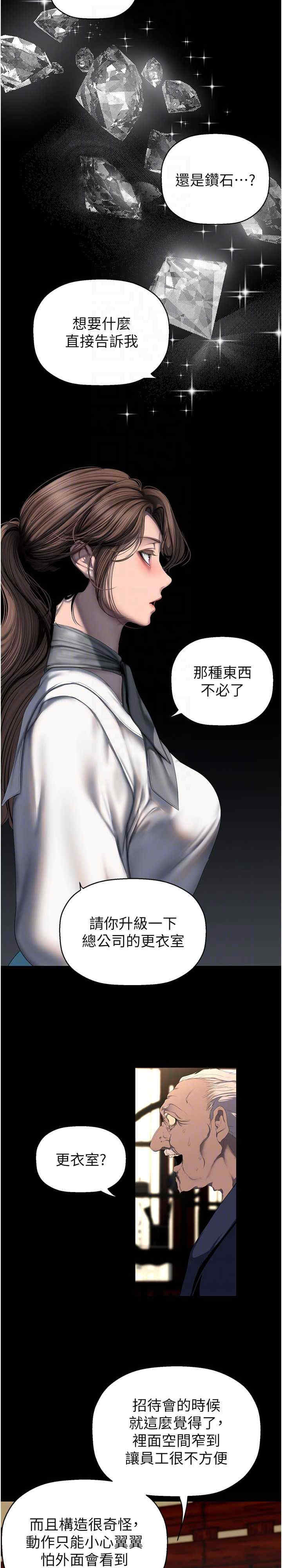 美丽新世界