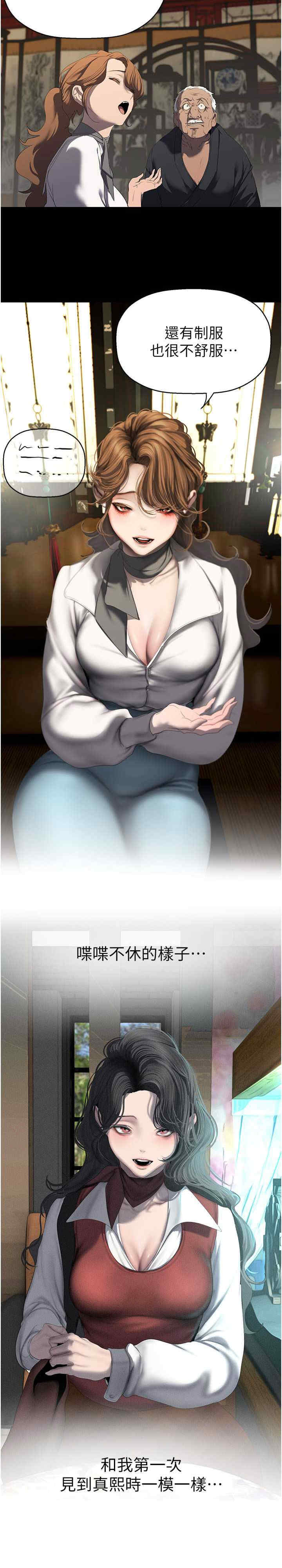 美丽新世界