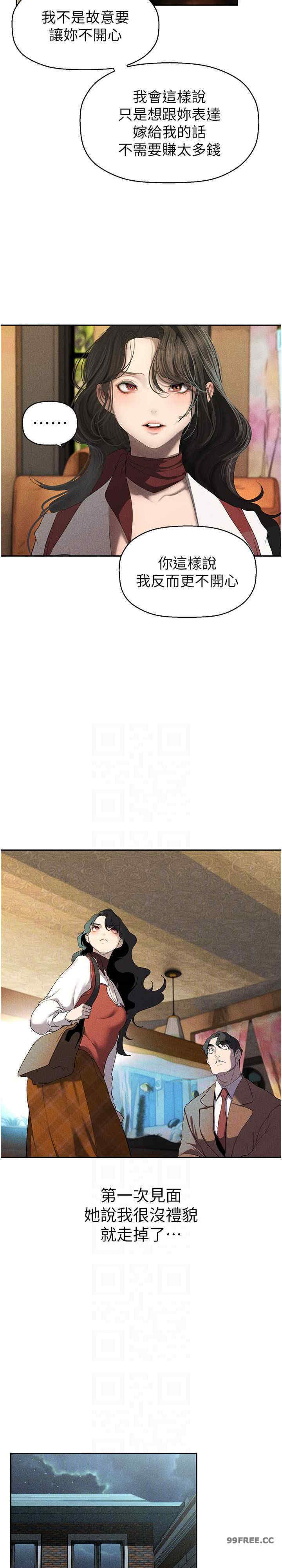 美丽新世界