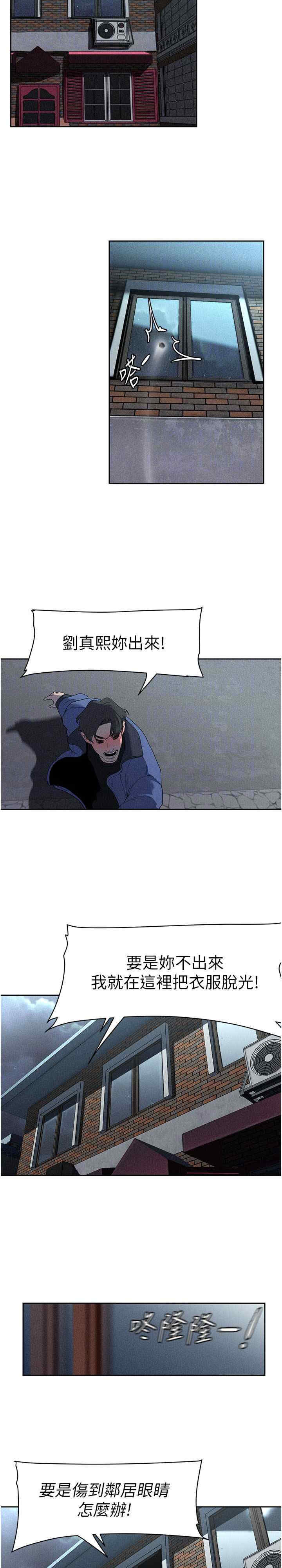 美丽新世界