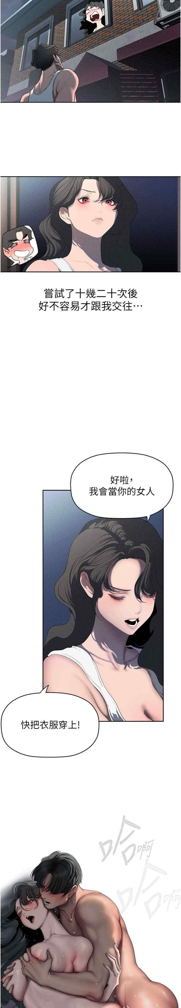 美丽新世界