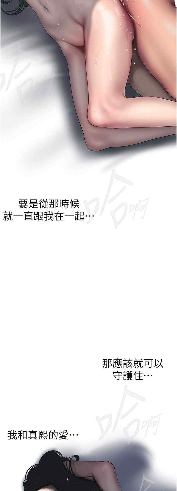 美丽新世界