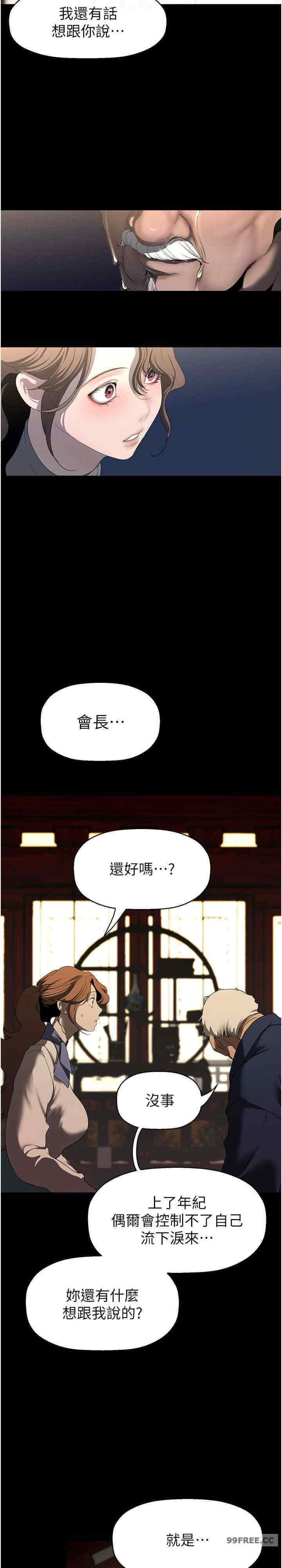 美丽新世界