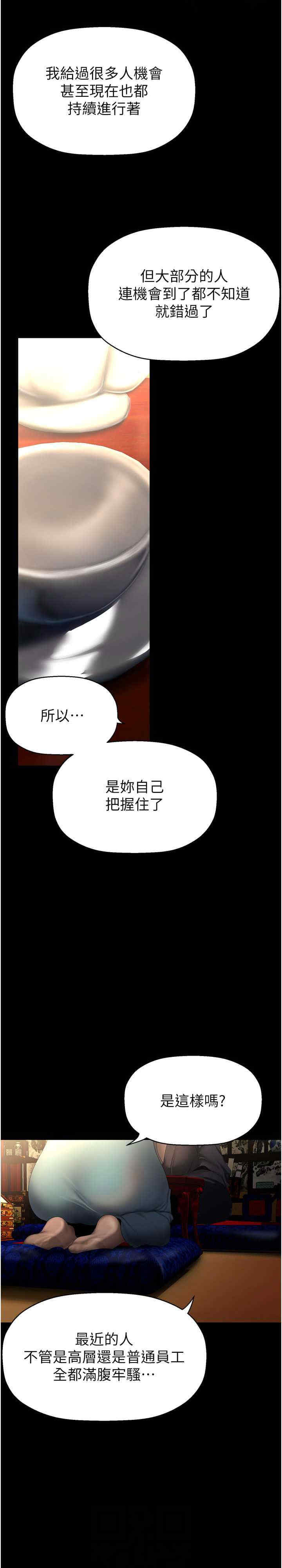 美丽新世界