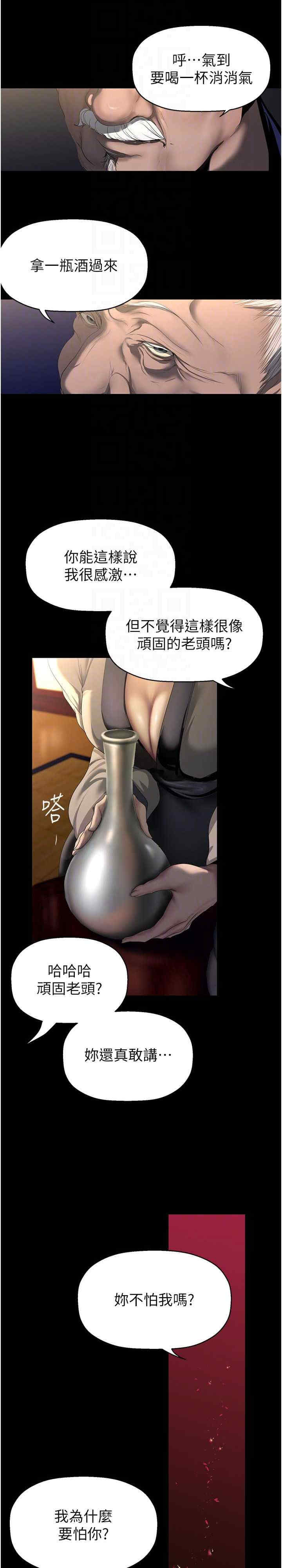 美丽新世界