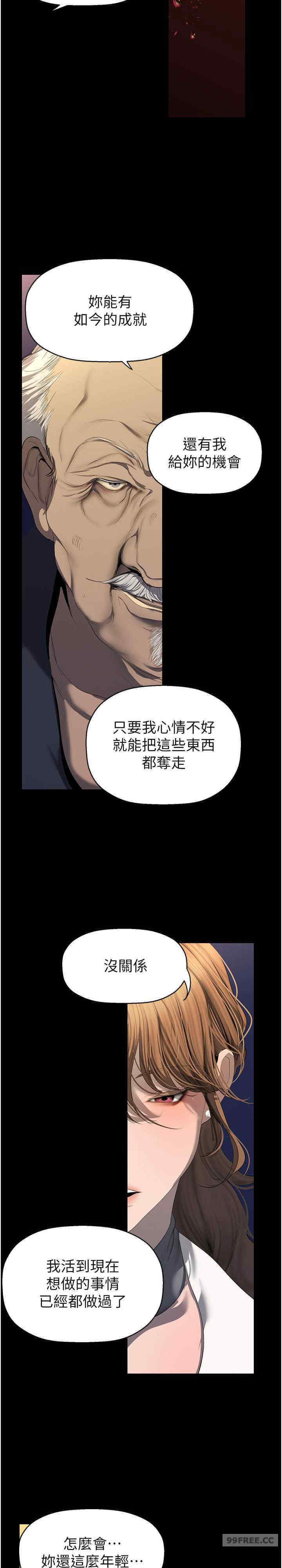 美丽新世界