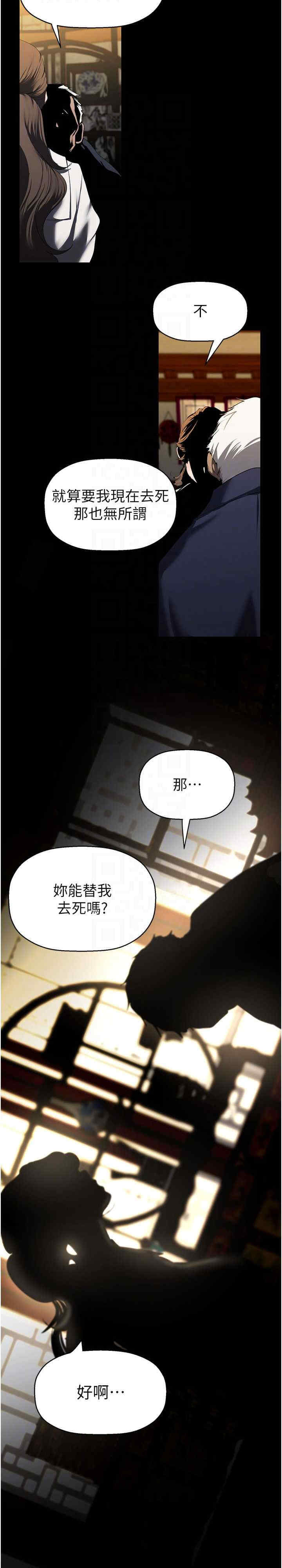 美丽新世界