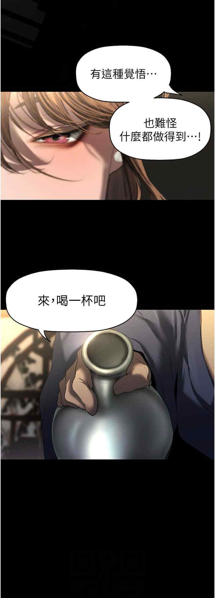 美丽新世界