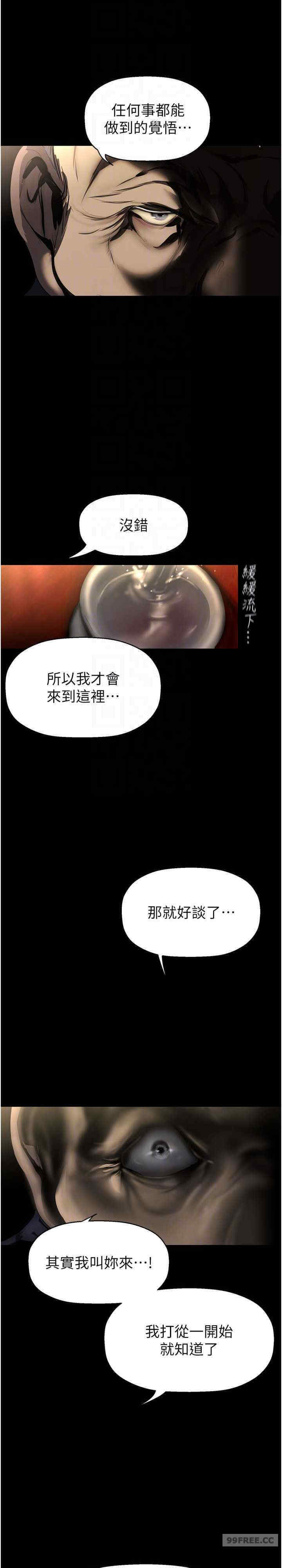 美丽新世界