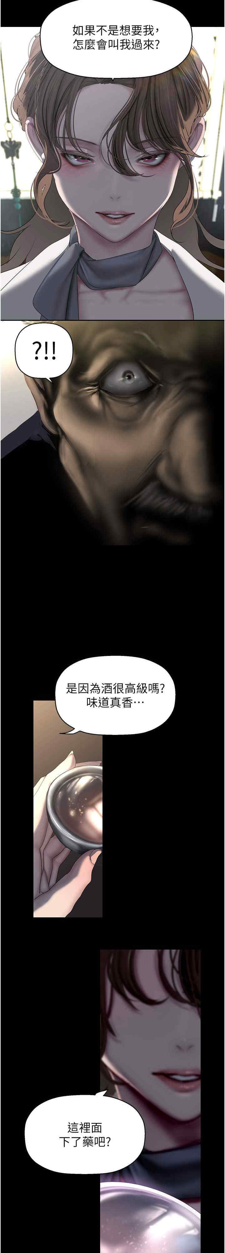 美丽新世界