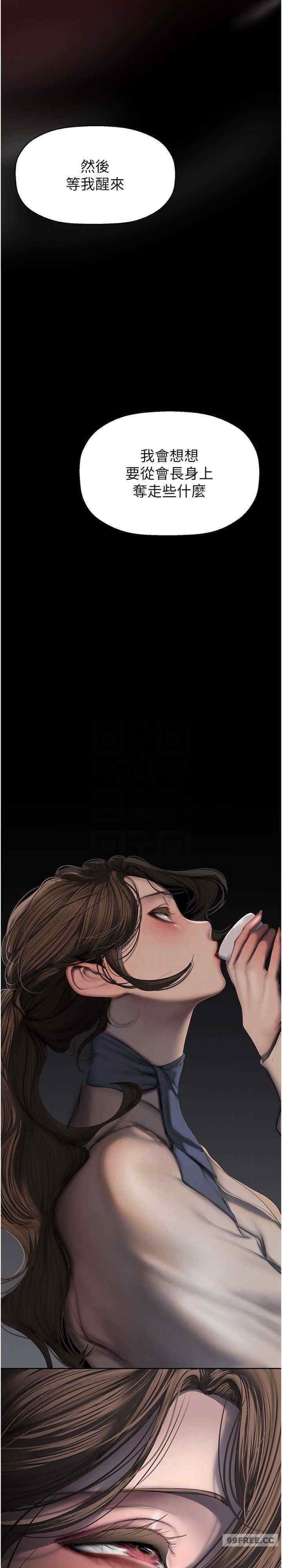 美丽新世界