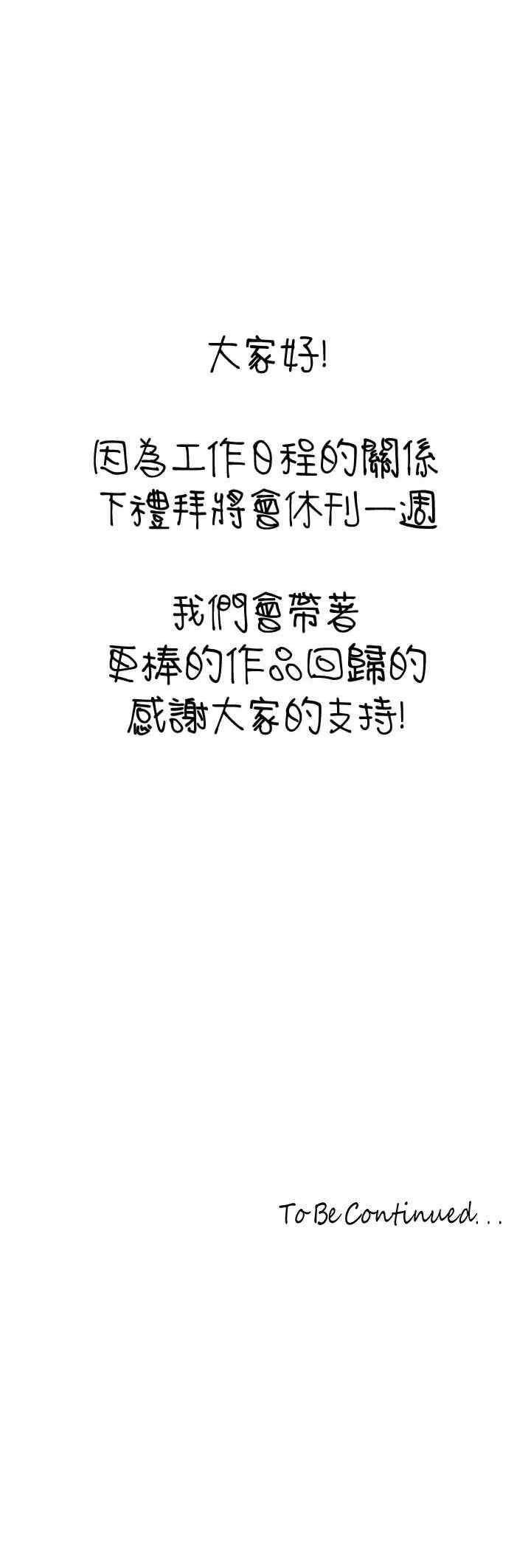 美丽新世界
