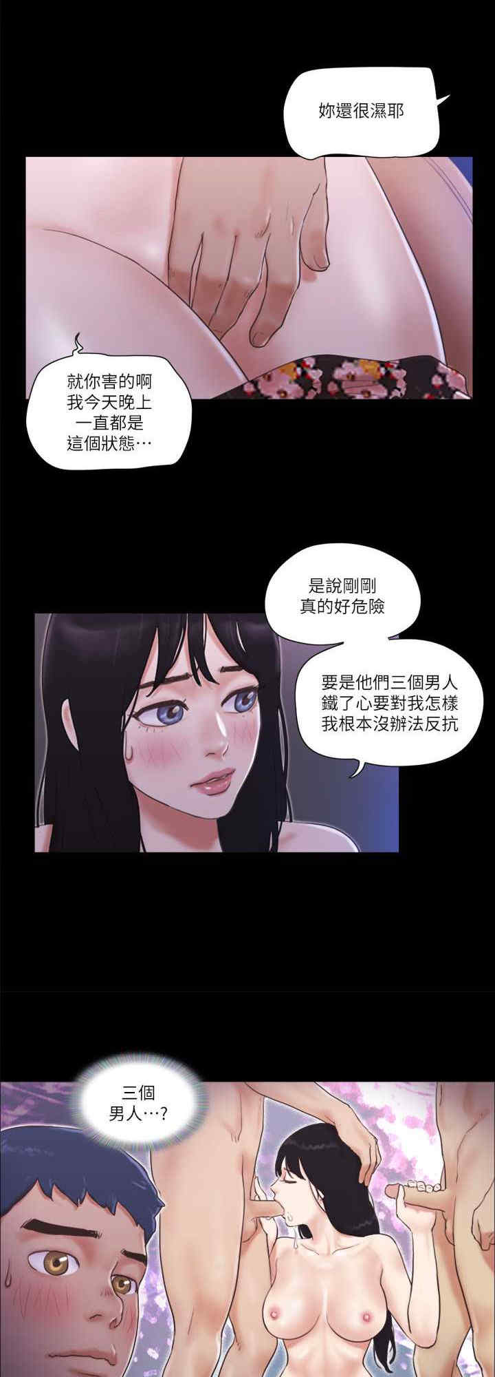 协议换爱(无码版)