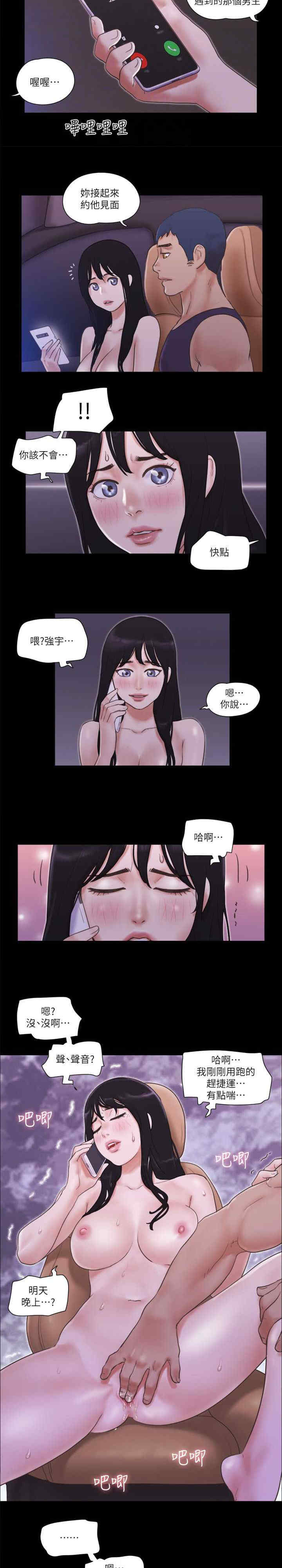 协议换爱(无码版)