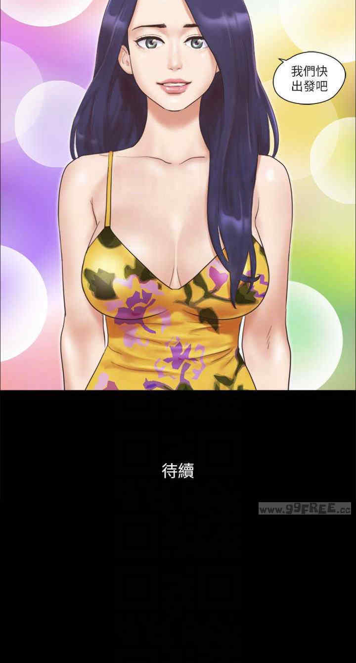 协议换爱(无码版)