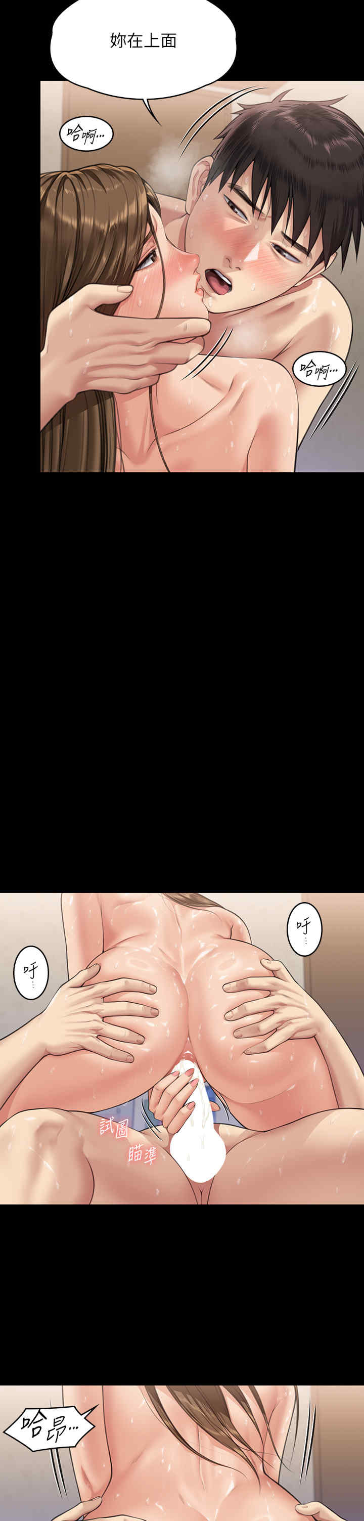 傀儡