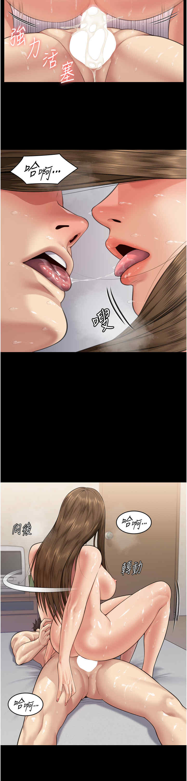 傀儡