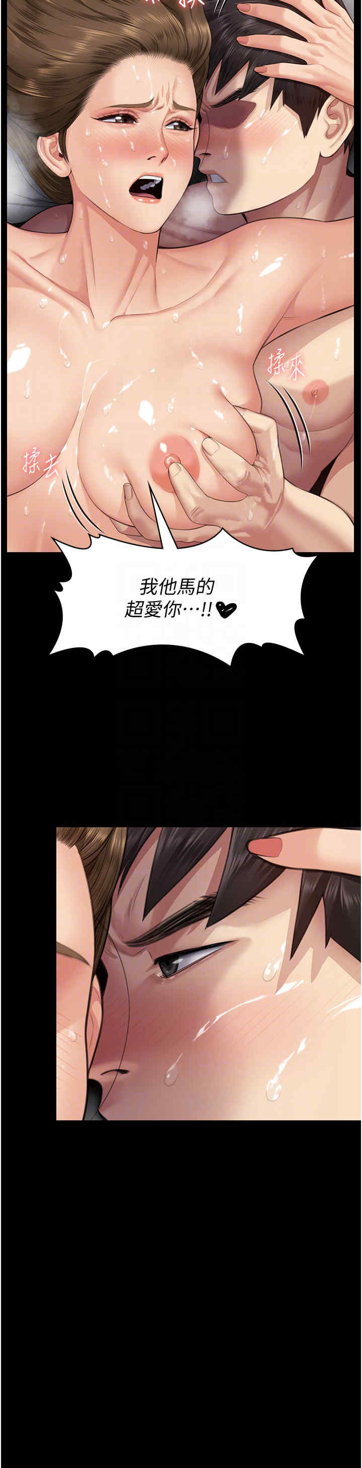 傀儡