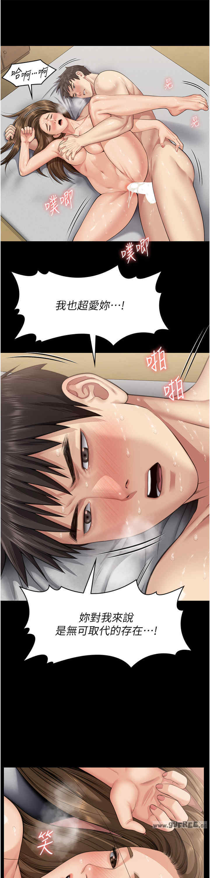 傀儡