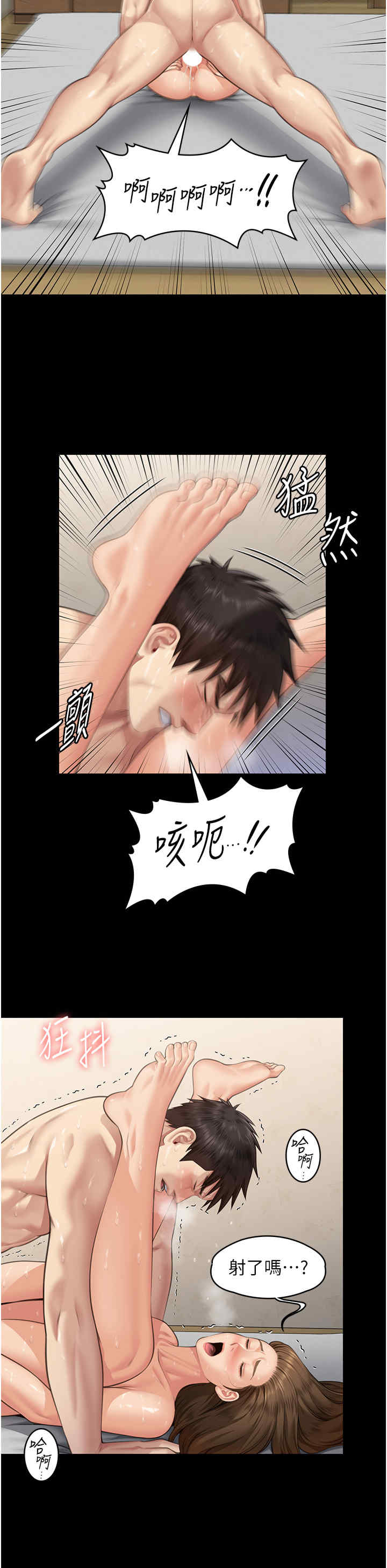 傀儡