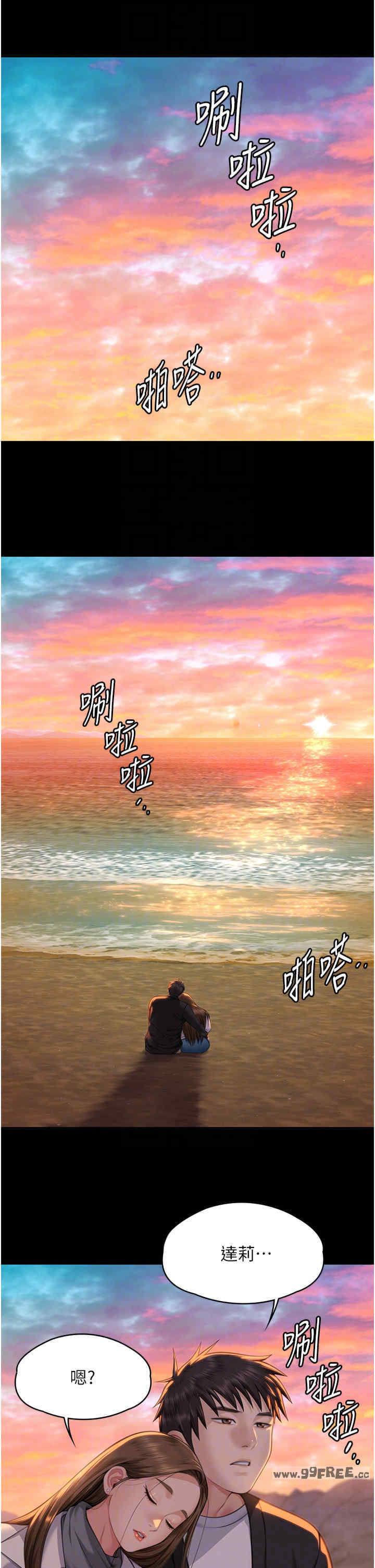 傀儡