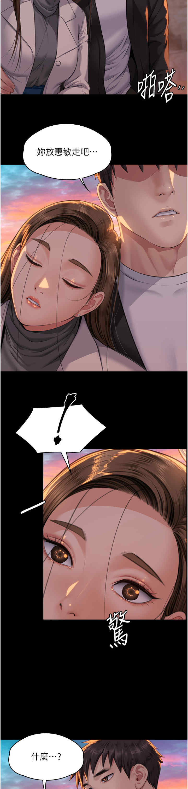 傀儡