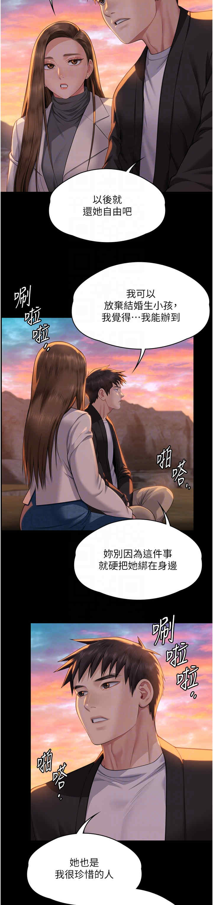 傀儡