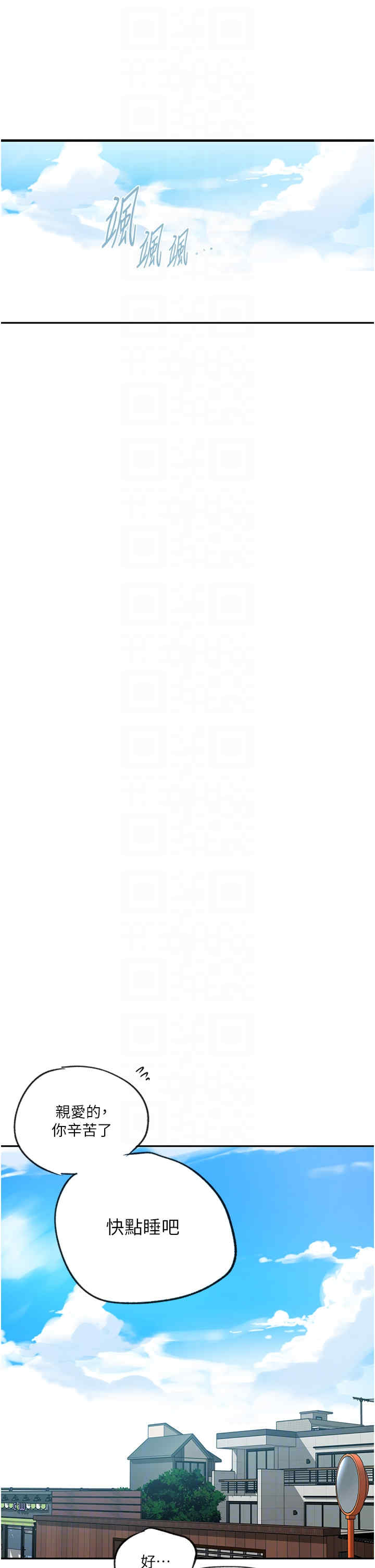 秘密教学