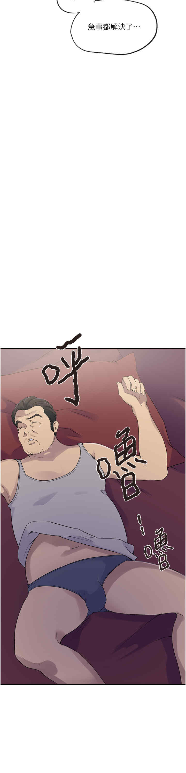 秘密教学