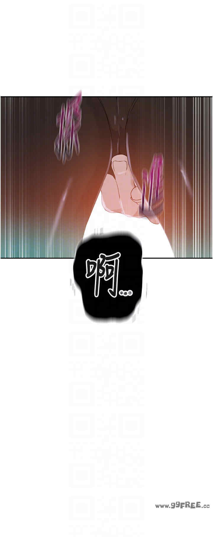 秘密教学