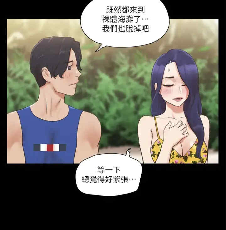 协议换爱(无码版)