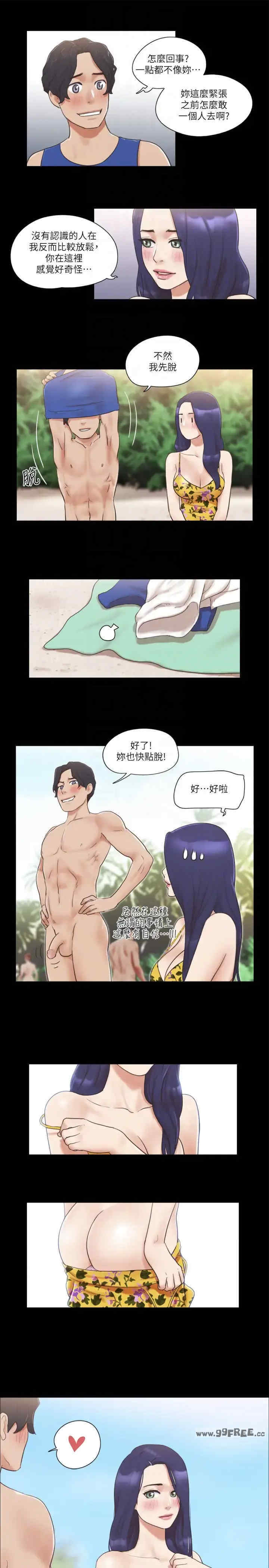 协议换爱(无码版)